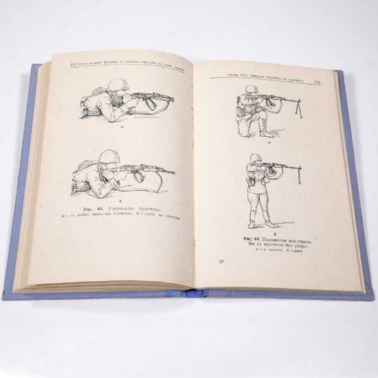 Picture of RUSSIAN RPK MANUAL, 1967 ISSUE