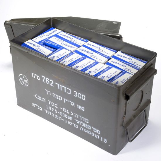 Picture of ISRAELI IMI 7.62x51MM 180GR MATCH AMMUNITION, BOX/20