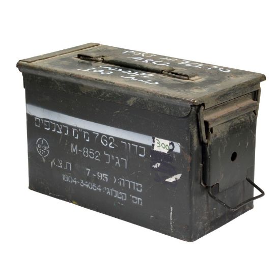 Picture of MILITARY SURPLUS 50 CAL AMMO CAN