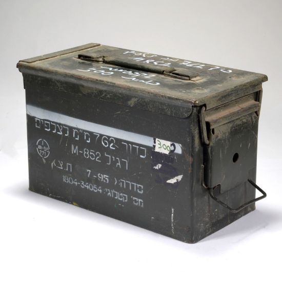 Picture of MILITARY SURPLUS 50 CAL AMMO CAN