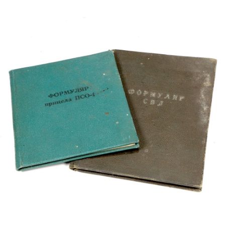 Picture of MATCHING RUSSIAN SVD & PSO-1 LOG BOOK AND EQUIPMENT SCHEDULE, RARE