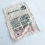 Picture of 150LB BURLAP COFFEE SACK
